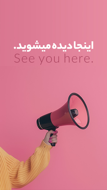 تبلیغات