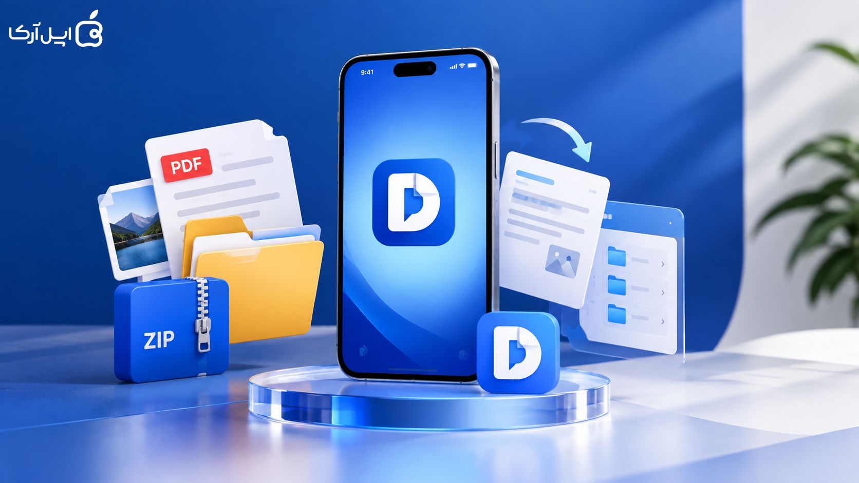 آموزش برنامه Documents آیفون